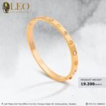 Branded Bracelet Design 084