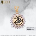 Branded Pendant Design 062