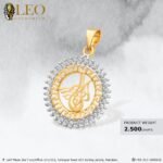 Branded Pendant Design 084