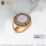 Branded Ring Design 014